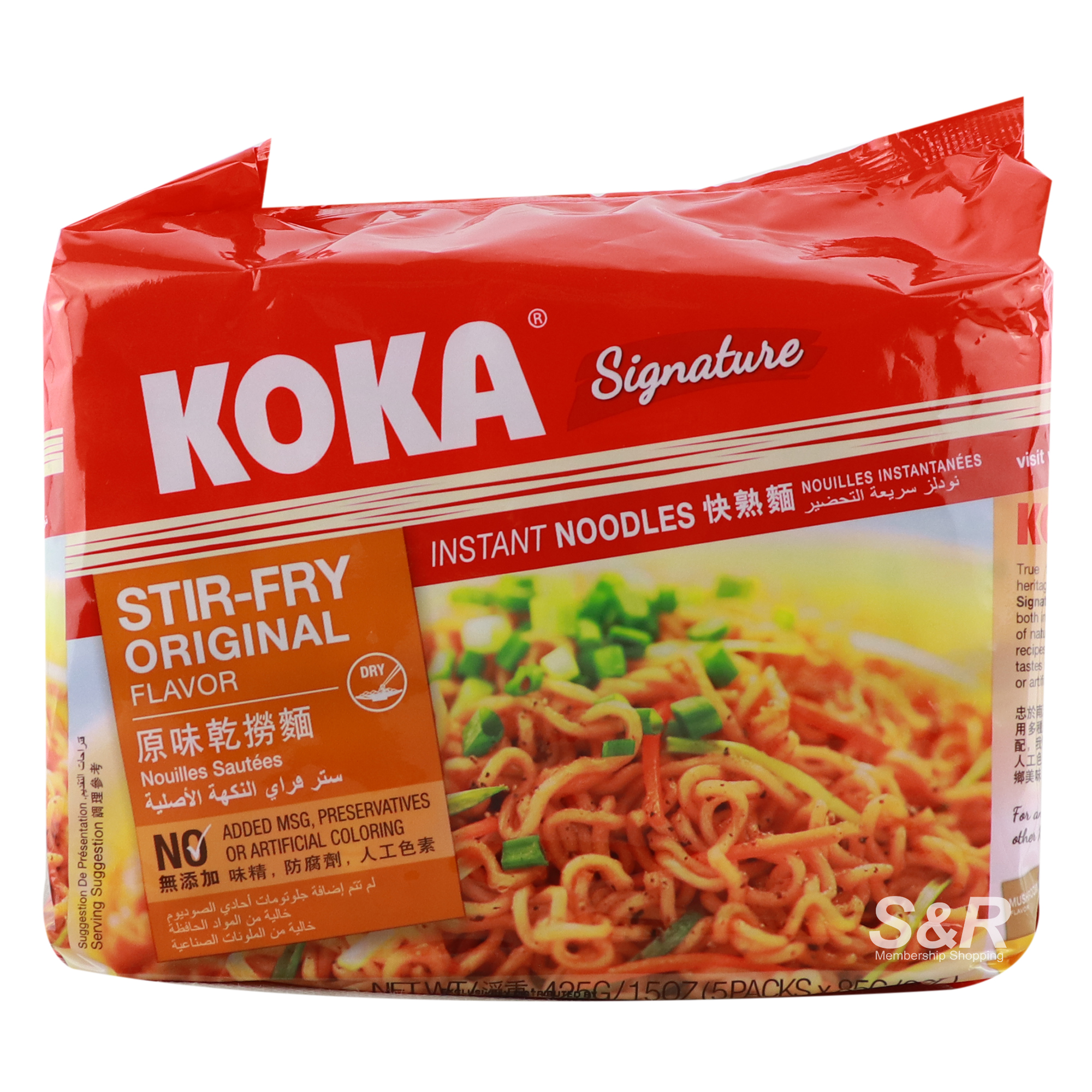 Koka Signature Stir Fry Original Flavor Instant Noodles 5pcs